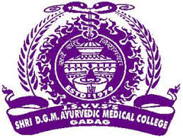 DGM Ayurvedic Medical College