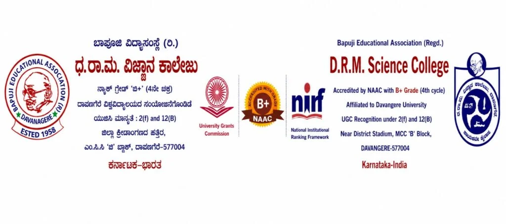 D.R.M. Science College, Davangere